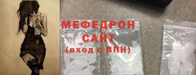 Меф mephedrone  Бийск 