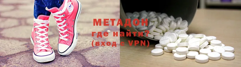 МЕТАДОН methadone  площадка состав  Бийск  наркота 